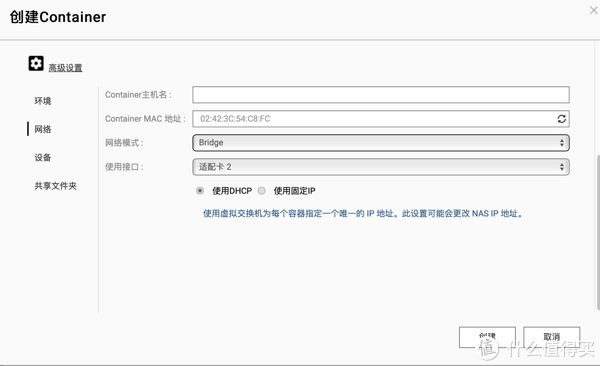 ARM|ARM版威联通docker安装甜糖CDN教程