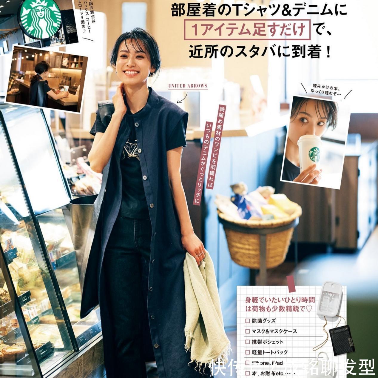 马甲|“基础款”如何穿出大牌感?学一下时尚博主的穿搭,简单时尚高级