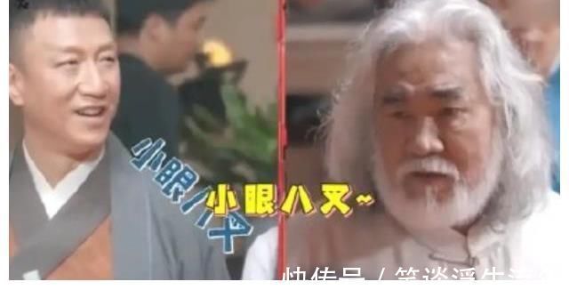 新《神雕》遭张纪中当面痛批，吐槽孙红雷贼眉鼠眼，林允是小丑女