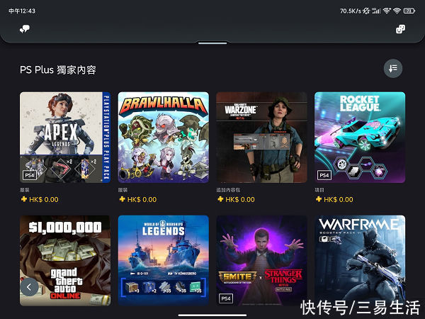 涨价|PS Plus时隔多年再涨价，是因为收购动漫公司？