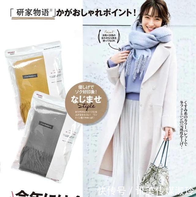 日本人冬季抗冻有它,难怪不穿秋衣秋裤,也时尚保暖美炸街