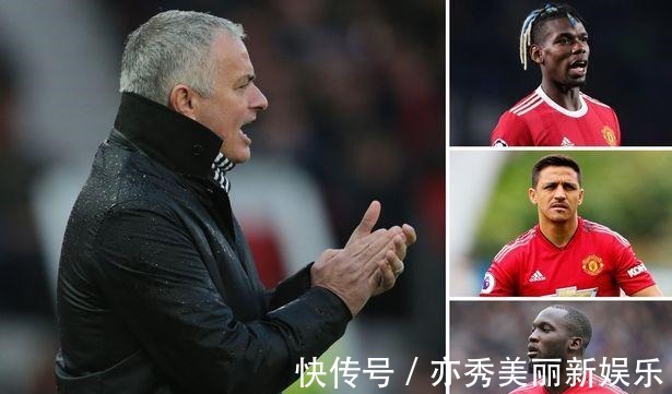 曼联俱乐部|给穆里尼奥道歉！曼晚穆氏曼联3.8亿引援11人是对的，被下课皆因1人