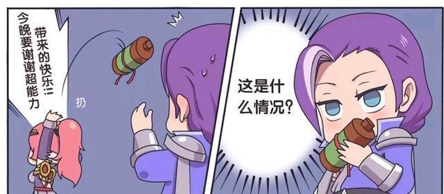 花木兰|王者荣耀漫画：花木兰给兰陵王看了一样东西；看完之后面红耳赤？