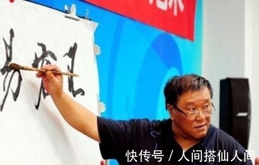 拨镫法$杨再春:书法里的哪些误区一旦解决,可能会有一个突破