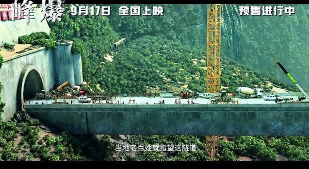 灾难片十年观察 峰爆 是灾难电影新坐标吗 全网搜