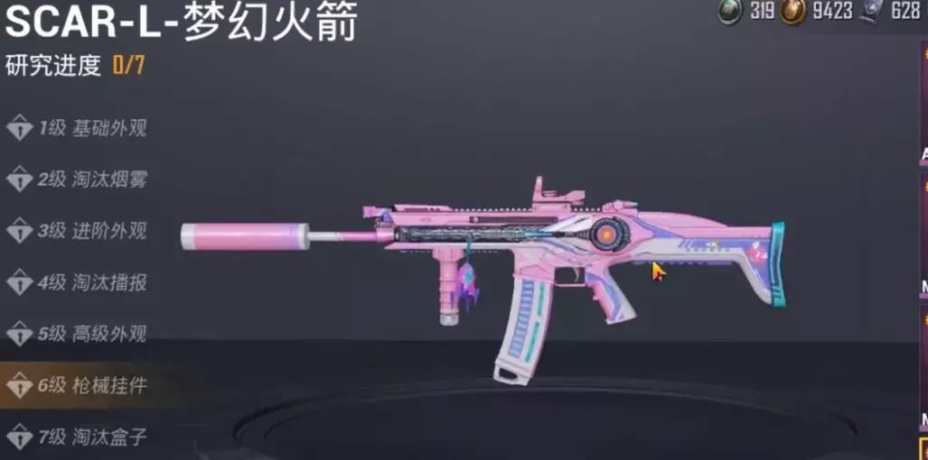 M4|和平精英：最好用的3种组合，M4+98K已过时，它是战神首选
