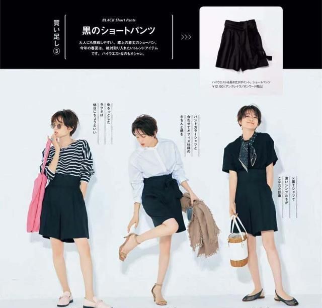 纯白色 秋天的衣服不用买太多!学会用经典款“一衣多穿”,简约还很时髦