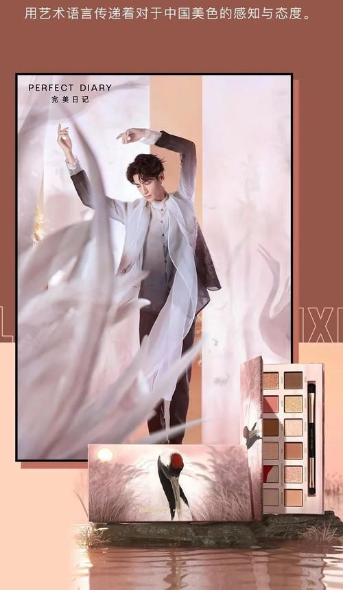 谁说东方美人不在眼睛上做文章