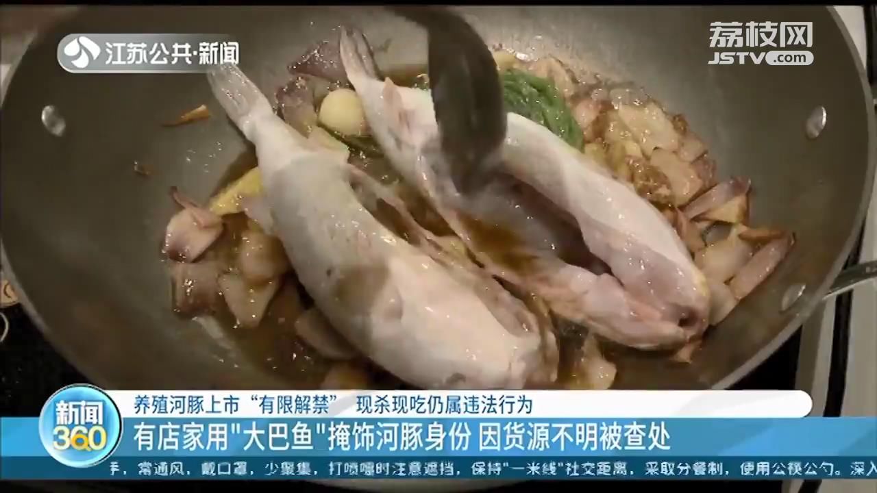 菜场买的小巴鱼有毒吗