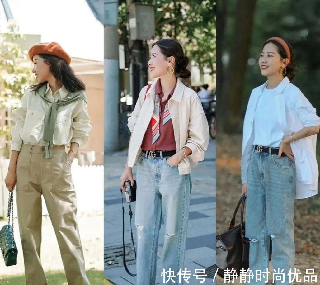 慵懒 “时髦精”在选择衣服时,也会被基础款俘获!拓宽出多种搭配