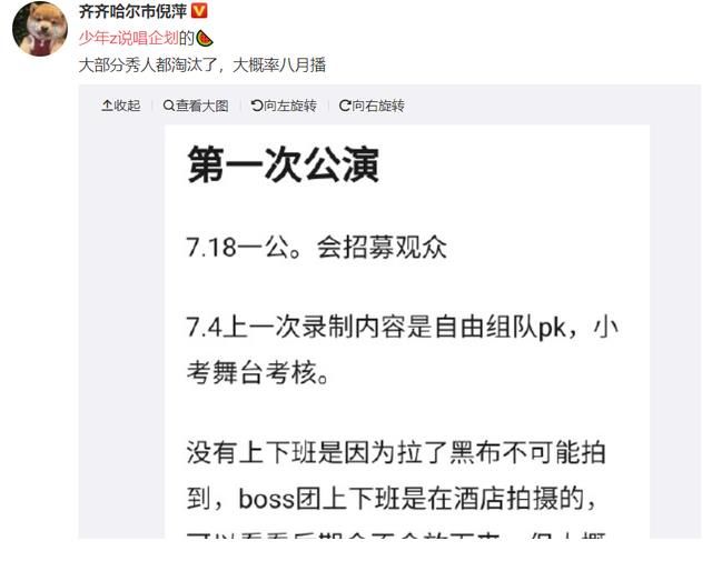 中国新说唱|曝两大音综正式定档,《中国新说唱》VS《说唱听我的》即将开启?