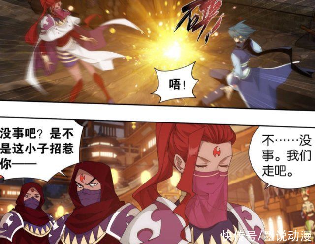异火|斗破苍穹:黑湮军三位统领都不强，红莲业火只是炎族的异火之一