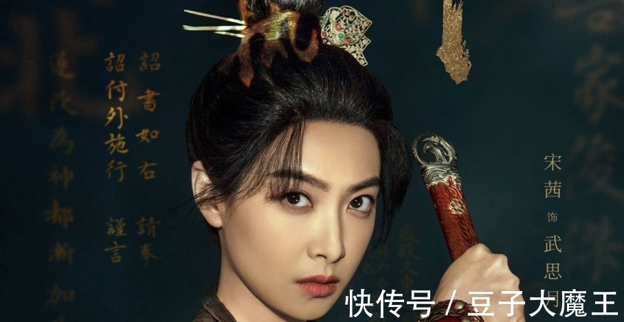 武皇!《风起洛阳》马伯庸原创小说讲述了什么故事