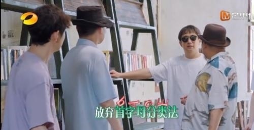 兩位朋友讓《向往5》大變樣,黃磊的牛人朋友圈,何炅真比不了