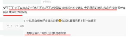 吳昕|《快本》收視創下新低？謝娜鏡頭比嘉賓多，回歸也挽救不了口碑