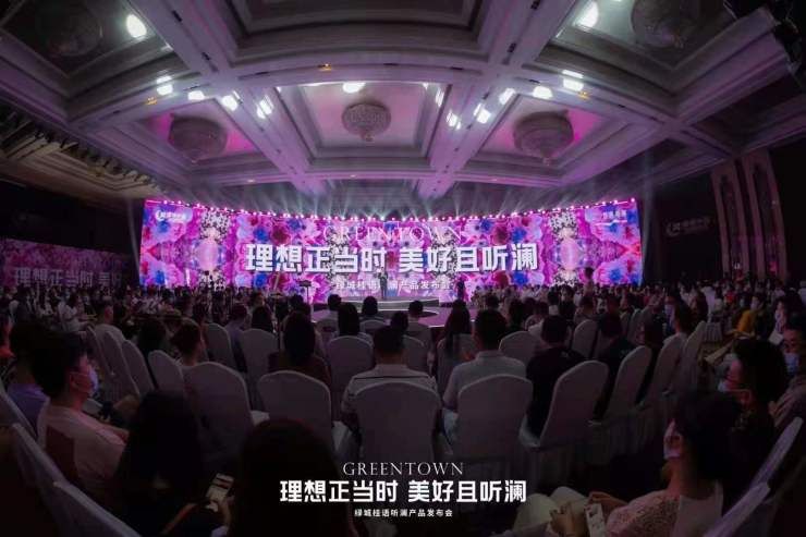 加推认筹不断绿城新品发布 楼市涨跌互现|周末的楼事 | 楼盘
