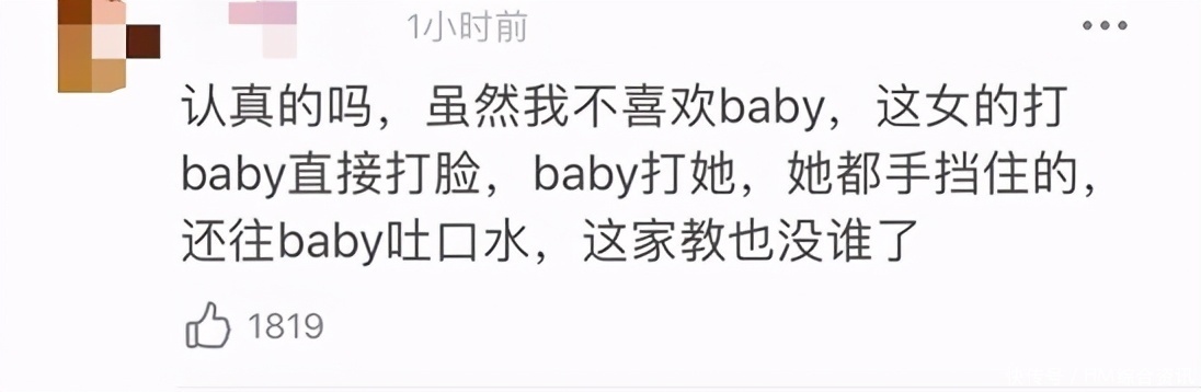 宋雨琦|曝baby退出7年跑男，因宋雨琦枕头互打，跑男导演发文：好遗憾...