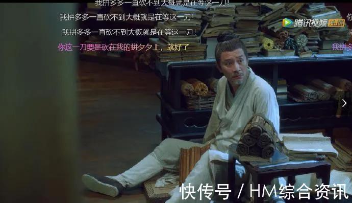 |《雪中悍刀行》电视剧弹幕都是人均段子手,弹幕才是快乐源泉