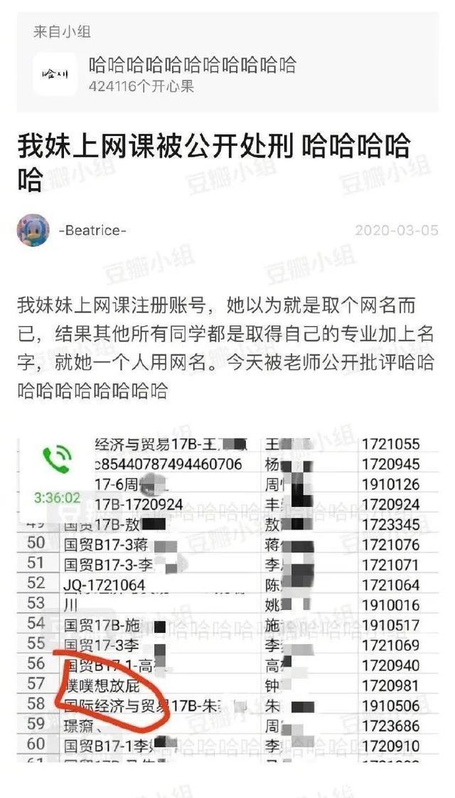 |论起好名字的重要性  冷段子1389 & 去年今日1079