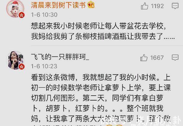 |看完一遍还想再看一遍的搞笑图片