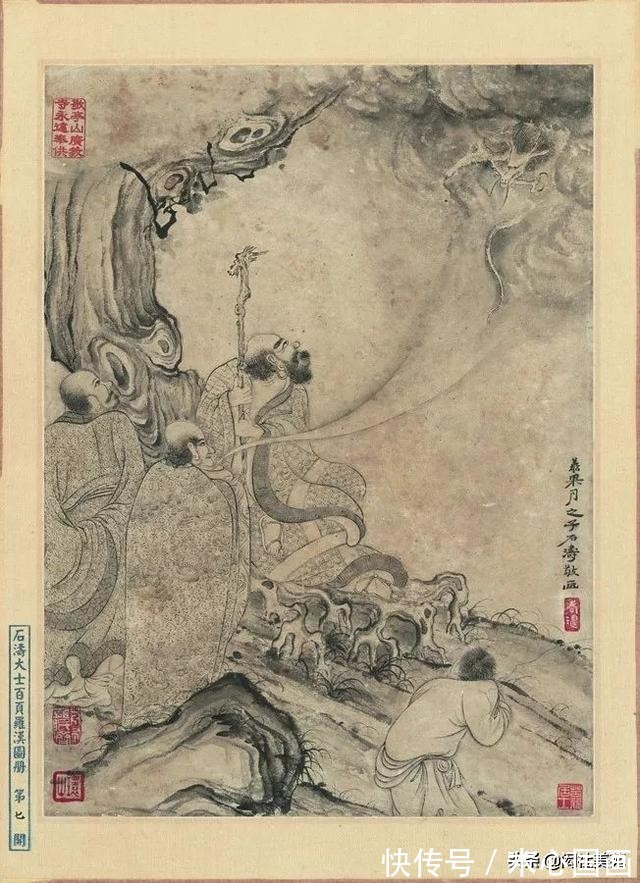 中国画@《石涛大士百页罗汉图册》欣赏:熔铸千古 风开百代