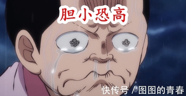 庞克哈萨德|海贼王980集:桃之助被抓,网友想出两种自救方法,靠谱吗?