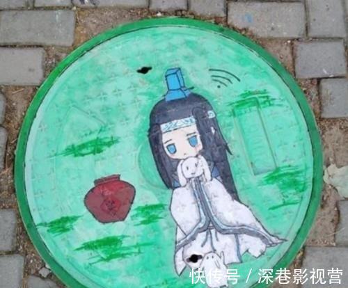 皮卡丘|美术生“井盖”上面画动漫,皮卡丘不算经典,图4蓝忘机无人敢踩
