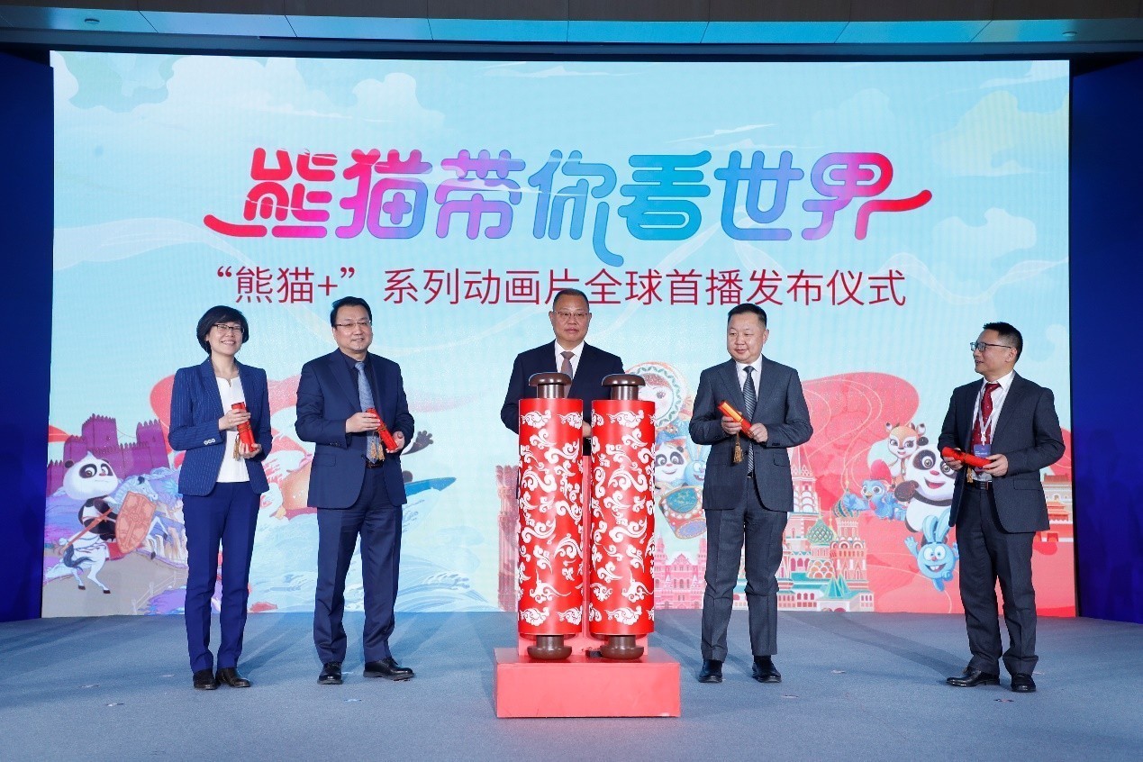 电视|精彩纷呈,丝绸之路电视共同体多个重点项目发布