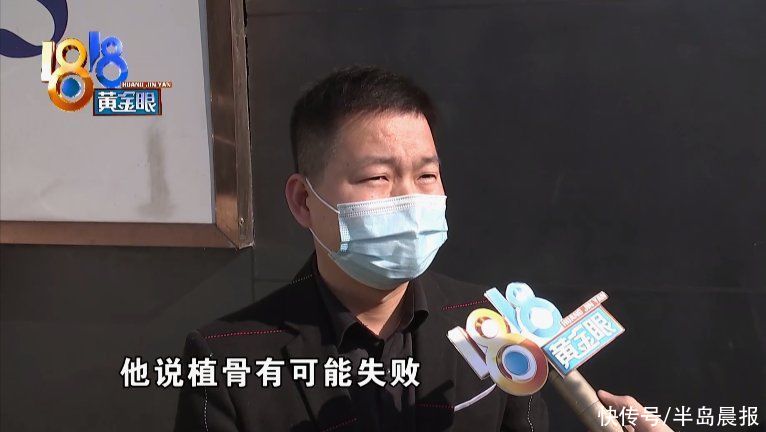  种植牙|牙都拔了才知道，植骨可能会失败？