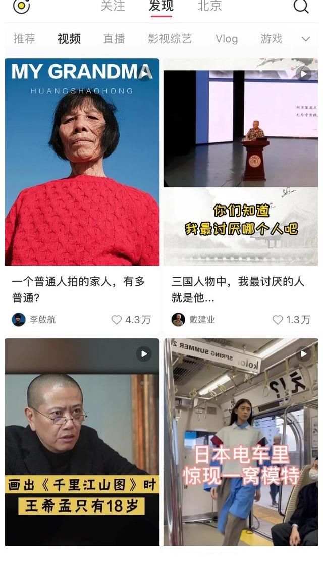 节目|梁文道新综艺落户小红书，短视频平台也反水了？