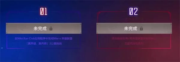 真英雄跑向前