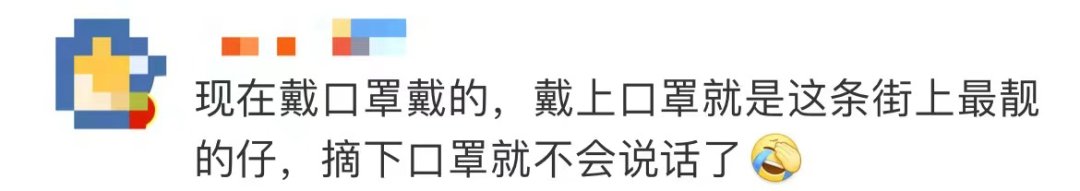 大学生|大学生自曝社恐到“要尿裤子”？最新数据出炉，网友：是我本人......