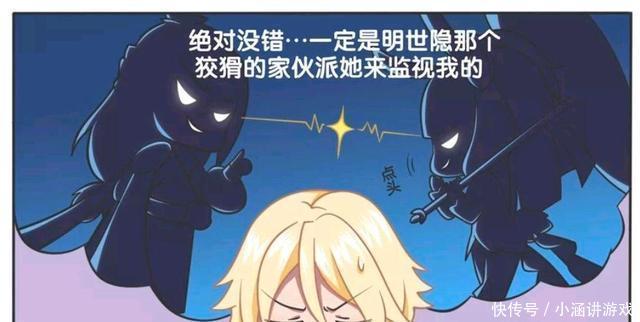 王者|王者荣耀漫画：公孙离为李信亲手做蛋糕；为什么李信不肯吃一口？