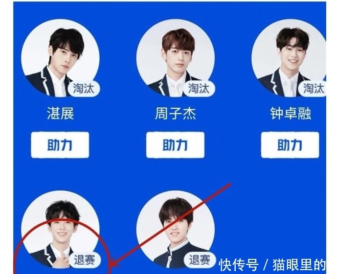 《青你3》余景天确认退赛,C位易主,九个出道位将遭遇大洗牌