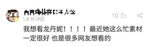 神吐槽|《我和我的经纪人2》回归,变为艺人带经纪人去相亲,网友神吐槽