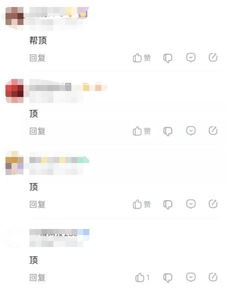 你想变成光吗？