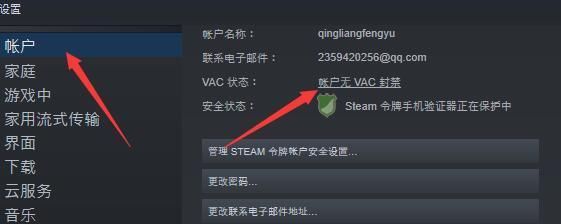 绝地求生怎么查看被封多久 快资讯 绝地求生怎么查看被封多久 快资讯