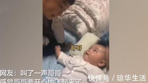二胎家庭|哥哥第一次听3个月大妹妹叫自己,激动瞪大眼睛直鼓掌,萌化了