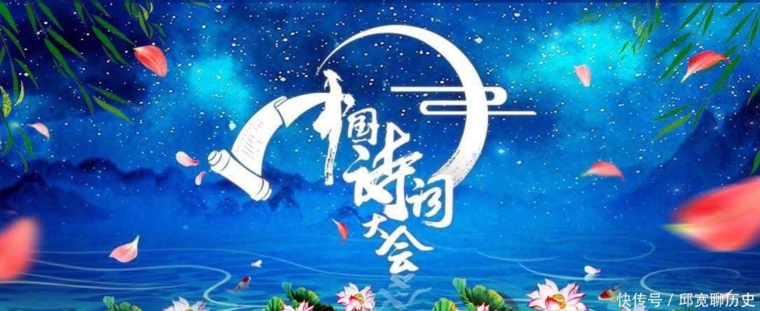 题目|诗词大会百人团全部答对的题目有多简单?网友:三岁小孩都不会答错