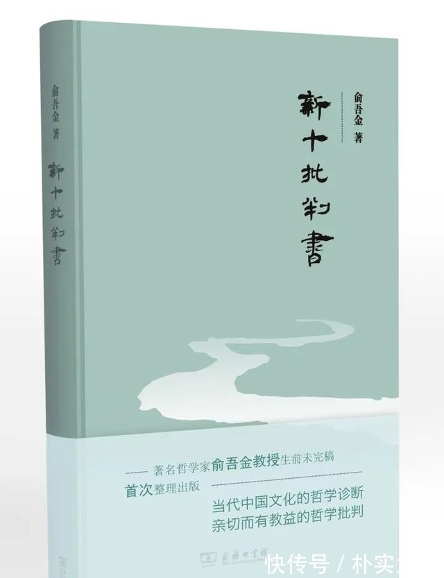 经典@20种哲学经典|思想之旅