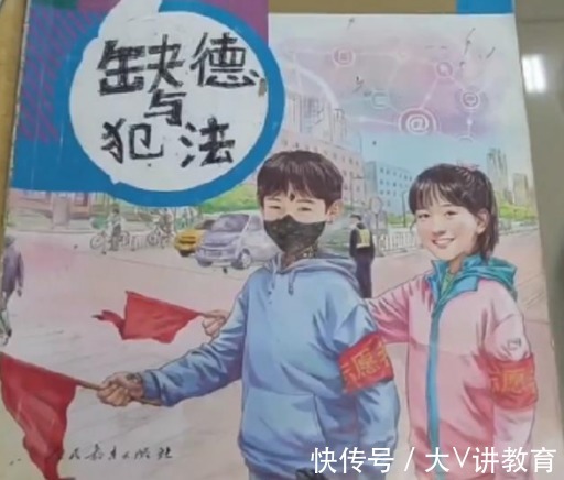 闰土&化学书被学生“玩坏了”,看到成品后老师忍不住笑,后果很严重