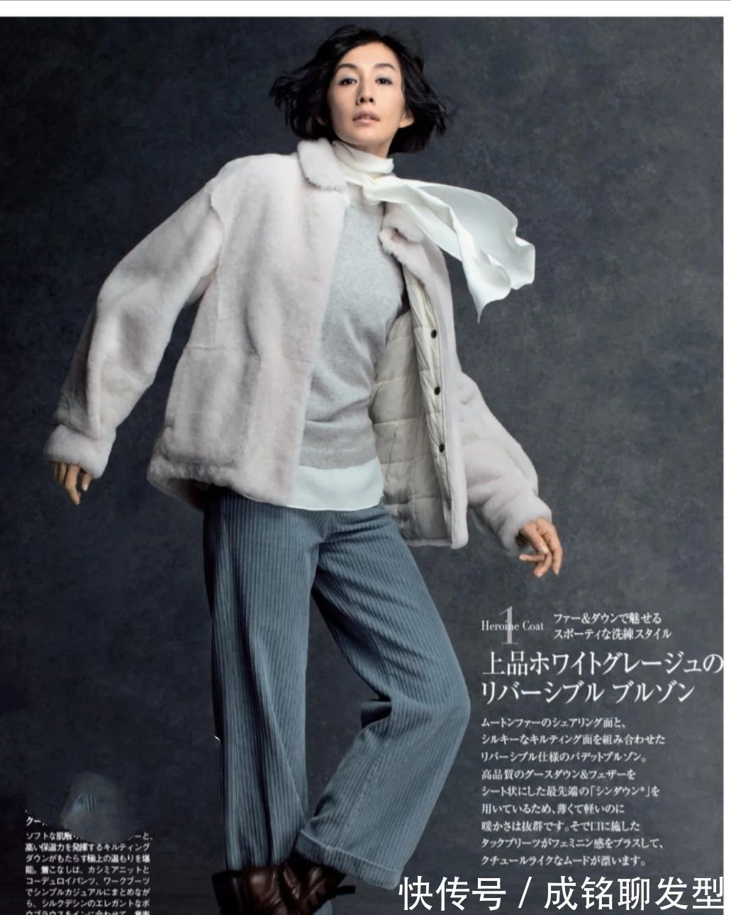 雷区|女人到了中年,就算颜值高、身材好,也要避开这三个穿搭雷区