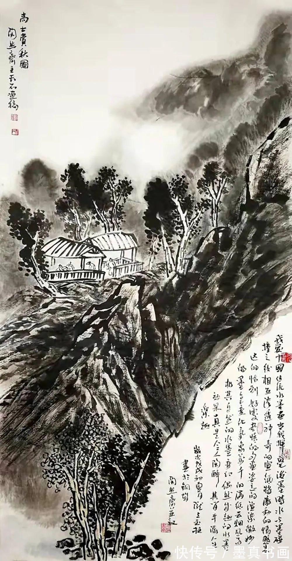 精品展!「刘玉柱」|水墨一品-中国当代书画名家精品展