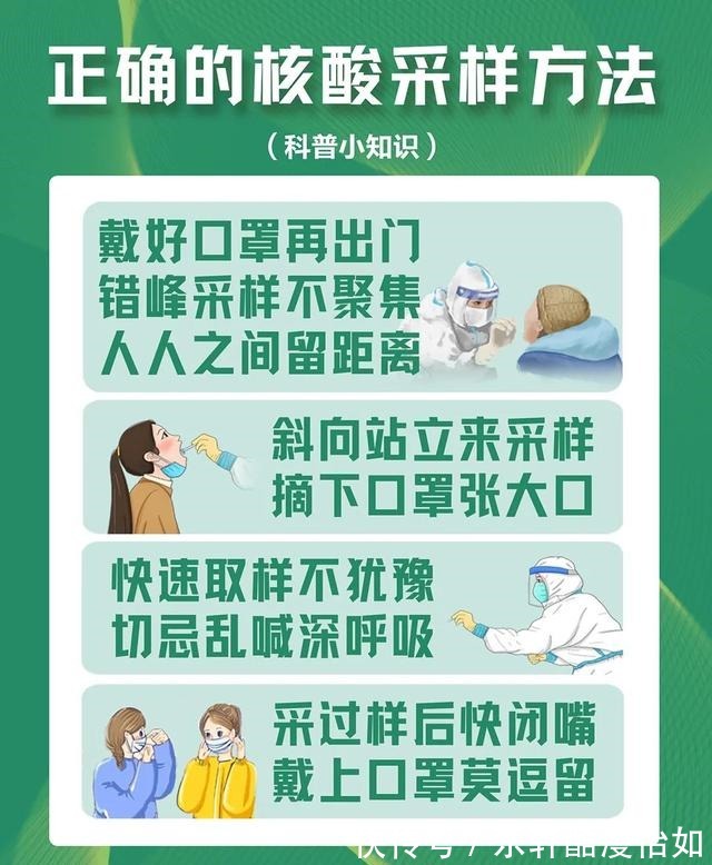 共同抗疫！这些海报长图请收藏，请扩散