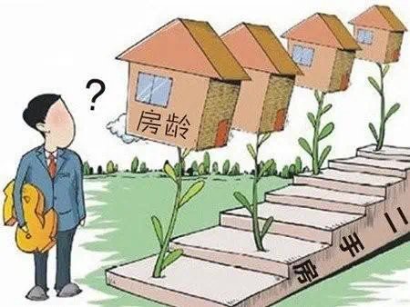 共有权人|吐血整理!2021二手房最全攻略,交易/税费/避坑指南在此!