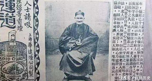 灭亡|历史上最长寿的人,活了256岁,经历了9个皇帝,清朝灭亡他还活着