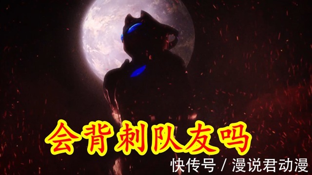 伊格尼斯|特利迦:苏醒一百年未救同伴,希特拉姆心中记仇,源于三千万年前
