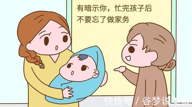 公婆|“看人家媳妇,给公婆做着饭,带俩孩子还把家收拾得干干净净”