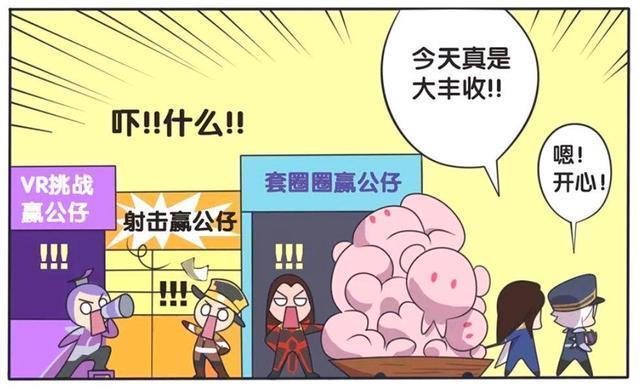 还要|王者荣耀漫画：周瑜联合诸葛亮洗劫商场；他们还要干一番大事业？