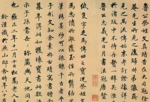 逸仙&书法高僧的三句总结:悟不到这几点,学半辈子书法也没有用